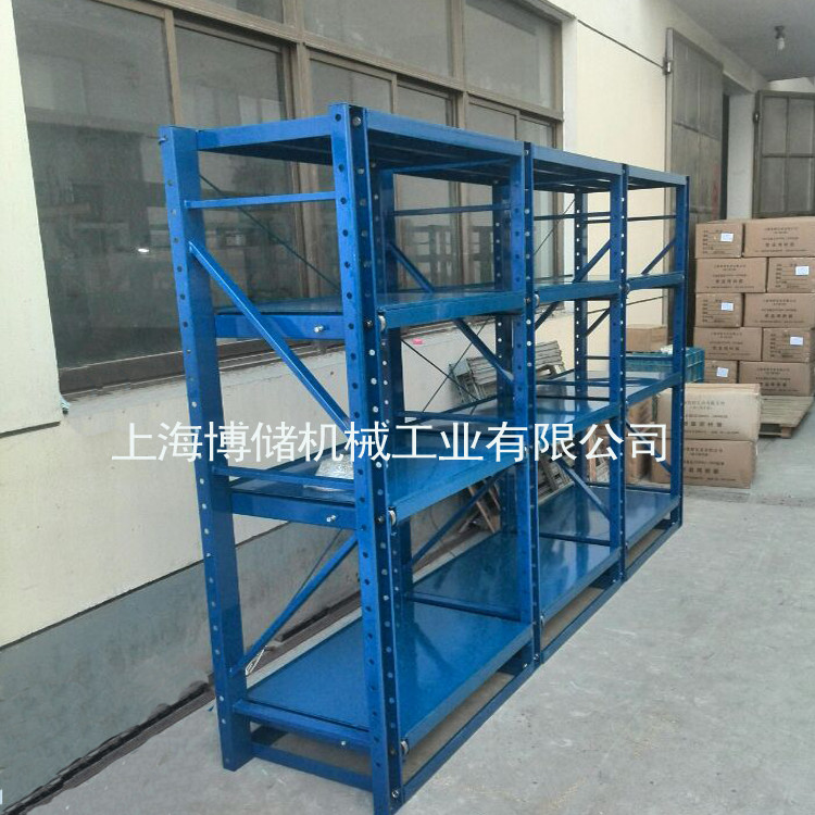 標準模具架、抽屜式模具架、模具架廠家、青浦模具架,首選博儲機械,全國免費咨詢熱線:400-7676-818;